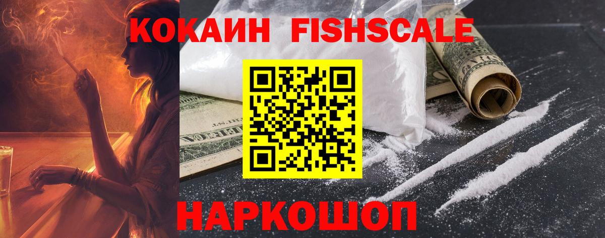 КОКАИН 98% Великий Устюг