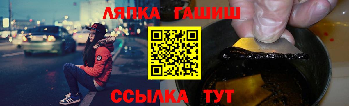 Великий Устюг  ГАШ Ice-O-Lator  ГАШ гашик  Вход с VPN 