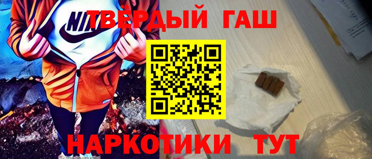 Гашиш VHQ Великий Устюг