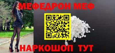 дживик Моздок