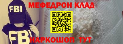 дживик Моздок