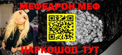 прущие крисы Можайск