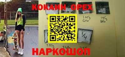 прущие крисы Можайск