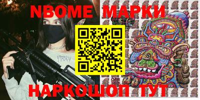 наркотики Мариинск