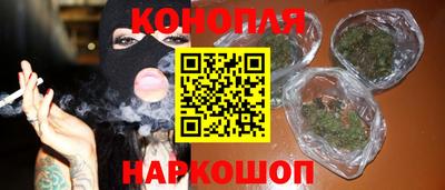 наркотики Мариинск
