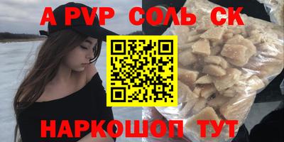каннабис Малгобек