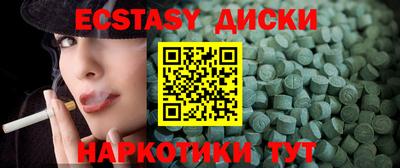 прущие крисы Можайск