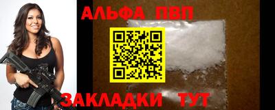 дживик Моздок