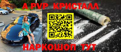 прущие крисы Можайск