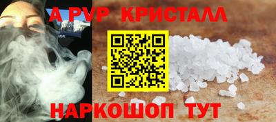 прущие крисы Можайск