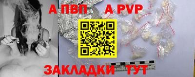 дживик Моздок