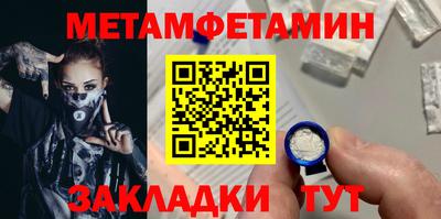 мдма Можга
