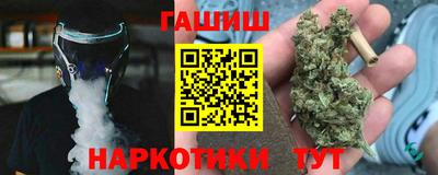 герыч Малоярославец