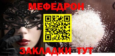 прущие крисы Можайск