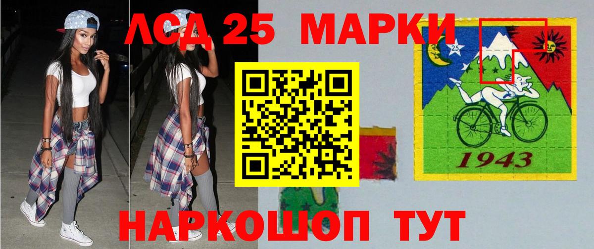Великий Устюг  Лсд 25 экстази кислота  Лсд 25 экстази ecstasy  Вход с VPN 