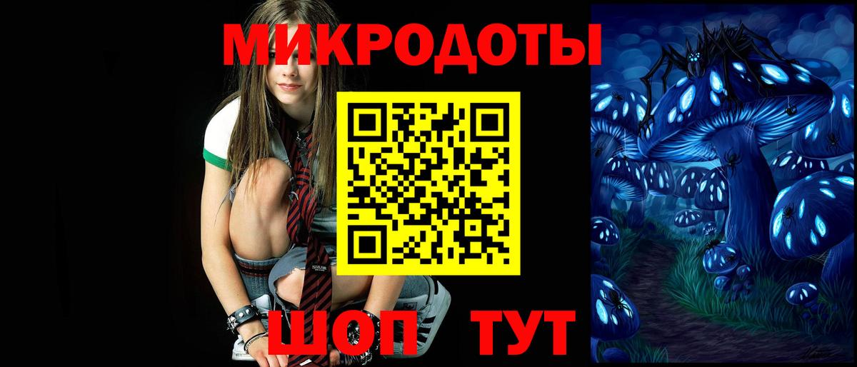 Псилоцибиновые грибы Magic Shrooms Великий Устюг