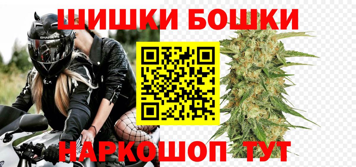 Конопля THC 21% Великий Устюг