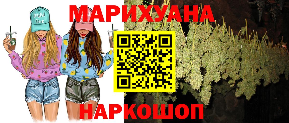 Великий Устюг  Конопля OG Kush  Конопля планчик  МАРИХУАНА Bruce Banner  Вход с VPN  Марихуана тримм 